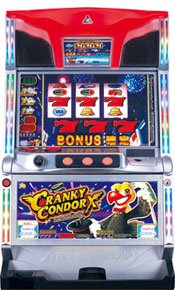 Amazon | クランキーコンドルX ｜専用台座(置き台)Deスタンドつき 