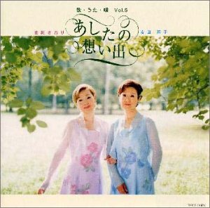 由紀さおり・安田祥子　歌のアルバム12枚 由紀さおり・安田祥子歌のアルバム12枚