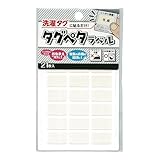 クロバー (Clover) 洗濯タグに貼るだけ！ タグペタラベル 生成 71-710 約 20mm×12mm