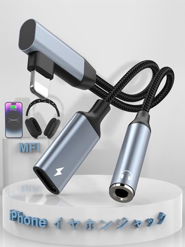 iPhone 純正イヤホン(アダプタ無) 32個セット iPhone 純正イヤホン