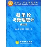 probability theory and mathematical statistics 7040261235 Book Cover