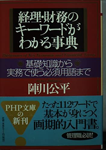 Amazon.co.jp: 陣川 公平: 本、バイオグラフィー、最新アップデート