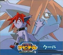 クールにDOG FIGHT