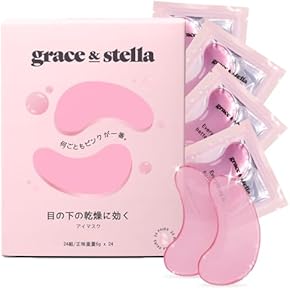 アイトリートメントマスク - Amazon.co.jp