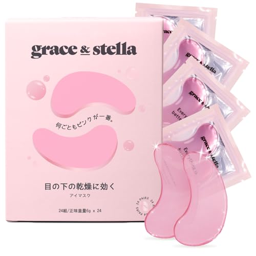 grace & stella(グレース&ステラ)目元パック 海外セレブ使用 目元シート マスク 目元ケア アイケア パック 目の下 ハリ うるおい 集中ケア 乾燥 保湿 ヒアルロン酸 パッチ ヴィーガンコスメ パラベンフリー 個包装 (24枚入り・ピンク)