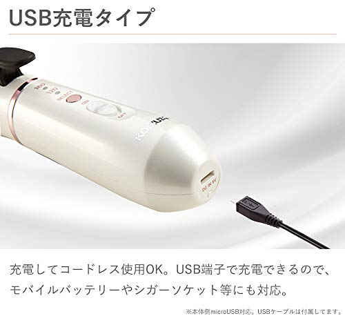 通販限定価格 コイズミ カール ヘアアイロン 26mm コードレス 海外対応 Usb充電式 2段階温度調節 ホワイ 最短当日発送 Dolmencorporation Com
