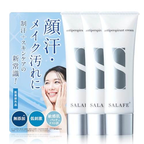 SALAFE ＋ 薬用制汗クリーム お得な日焼け止めクリームと美容液ジェル付き サラフェプラス | withCOSME（ウィズコスメ）