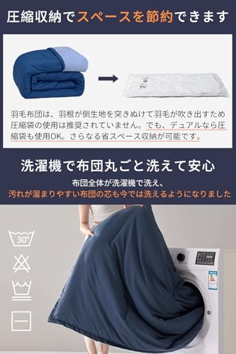 AOYANEI 【最高級x深い眠り布団】 冬用 かけ布団 軽量 掛け布団 冬 洗える 「 極暖・Clo値4.3・SEK認証」 裏起毛 柔らかな肌触り 暖かい 肌掛け布団 温度調節 洗濯機OK 通気 防静电 竹炭繊維 抗菌消臭防ダニ 寝心地アップ (セミダブル(210x150cm)) の商品画像 8