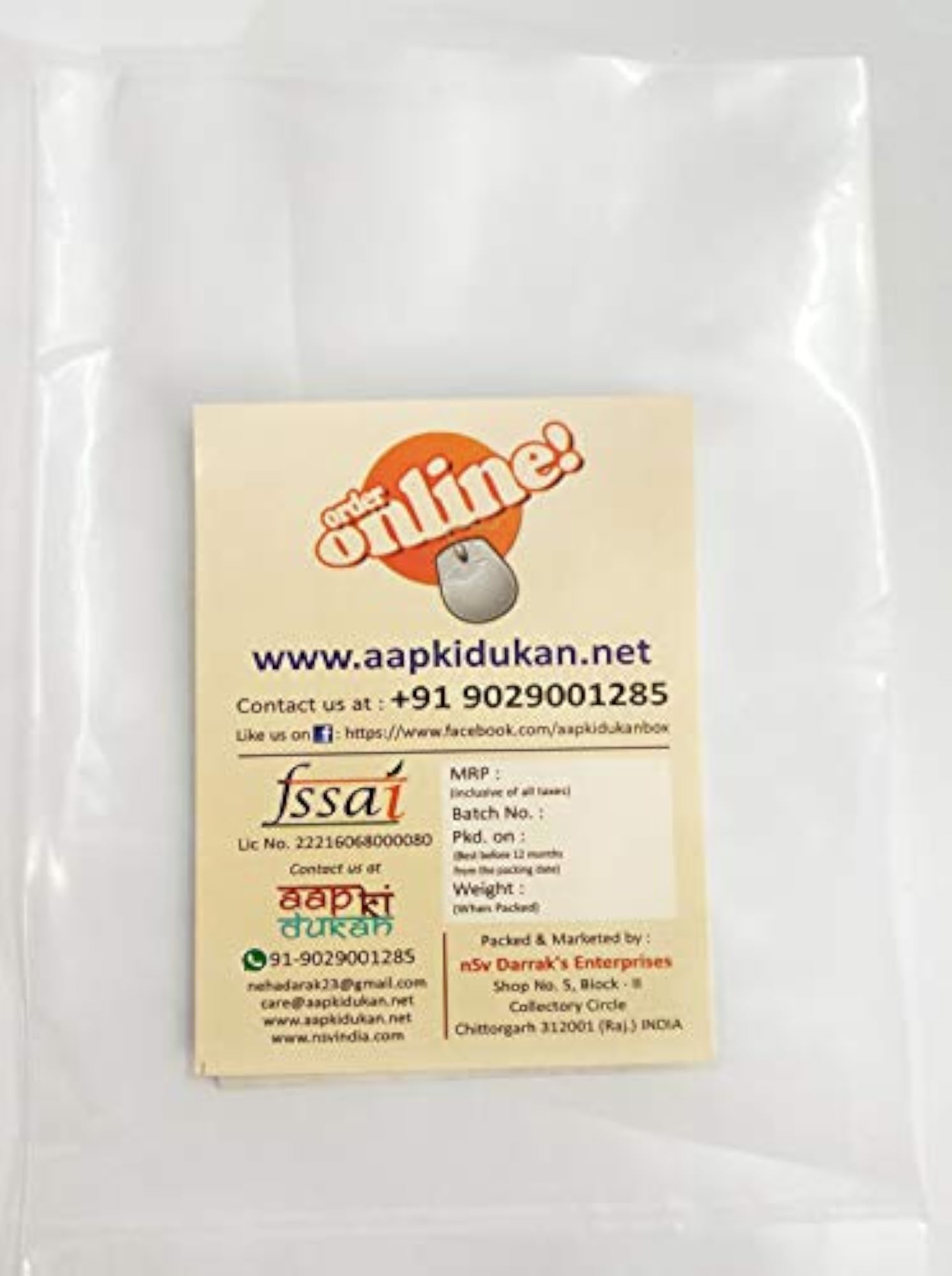Aapkidukan Tulsi Powder - 450 gm