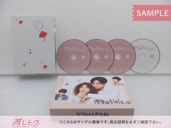 Sexy Zone 中島健人 Blu-ray 彼女はキレイだった Blu-ray BOX(4 Sexy Zone 中島健人 Blu-ray 彼女はキレイだった Blu-ray BOX(4
