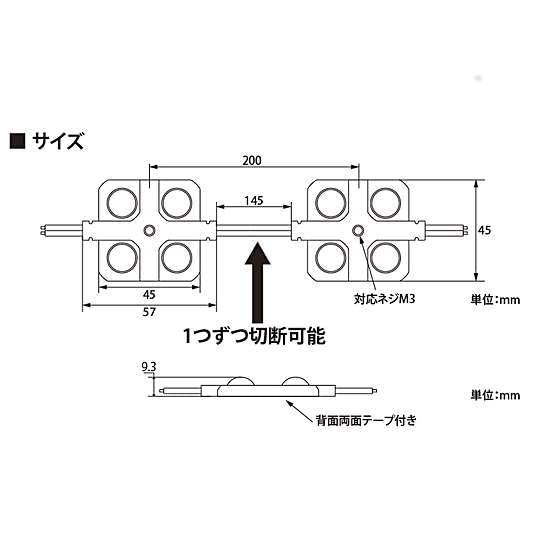 Amazon.co.jp: LEDモジュール 防水 100V直結タイプ ホワイト 消費電力