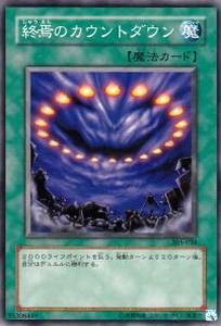 魔法カード バラ売り 楽天市場】遊戯王カード 刻まれし魔ラクリモーサ(ノーマル