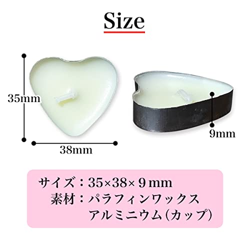 HIDERME ティーライトキャンドル ろうそく アルミカップ 無香料 50個入り ハート形 (White) [4]