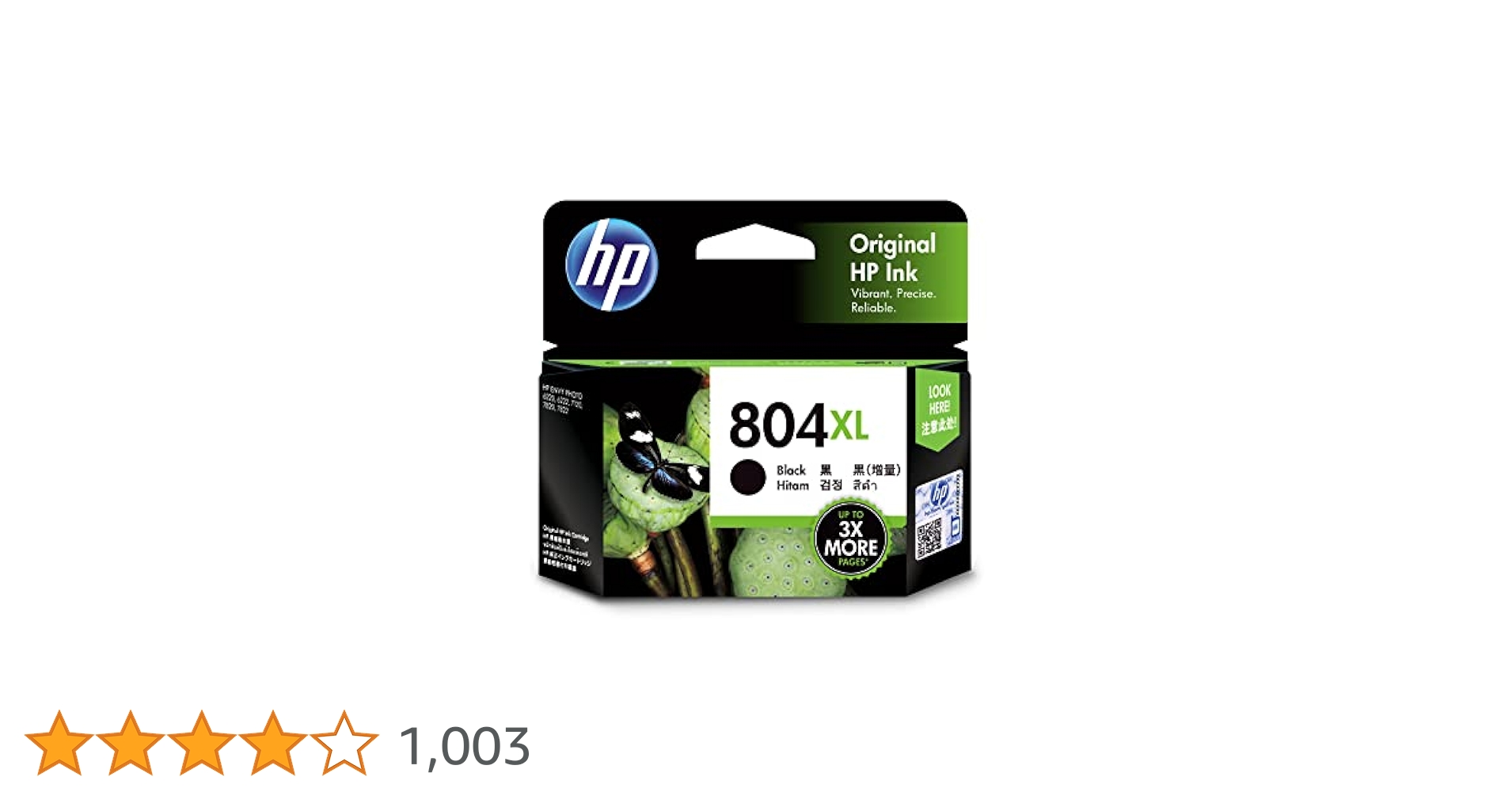 使用済み　純正HP 804XL インクカートリッジ　黒　3色カラー 使用済み 純正HP 804XL インクカートリッジ 黒 3色カラー - メルカリ