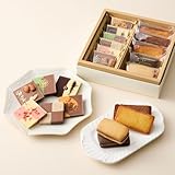 【ラ・メゾン白金】 ガトー＆タブレット 11個入 チョコレート 焼き菓子 詰め合わせ 包装済み 個包装 ギフト プレゼント お菓子 スイーツ
