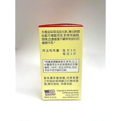Healthy Heart - Dan Shen Pian Herbal Supplement 60 Tablets 500mg/each Made in USA