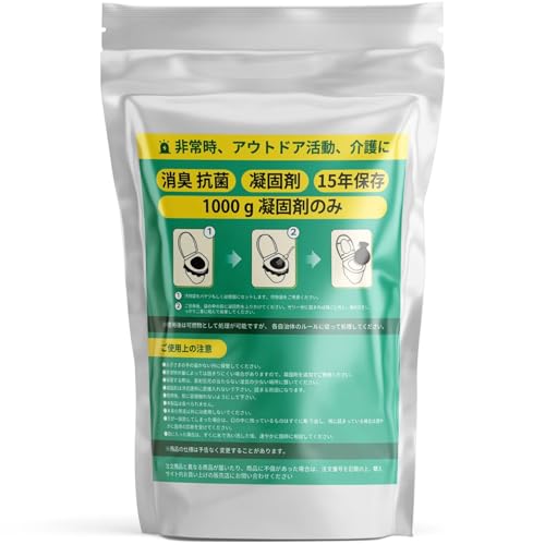Umebana 凝固剤 高吸水性樹脂 液体を素早く凝固 吸水ポリマー 簡易トイレ携帯トイレ用 抗菌 消臭 防災グッズ 防災 災害時 断水時 介護用 アウトドア キッチン排水処理 長距離運転 なべ・カップ麺残り汁の処理 1000g