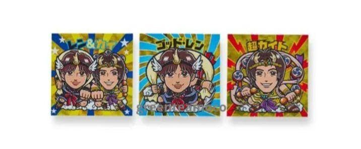 Amazon.co.jp: キンプリ King&Princeとうちあわせ グッズ セット 
