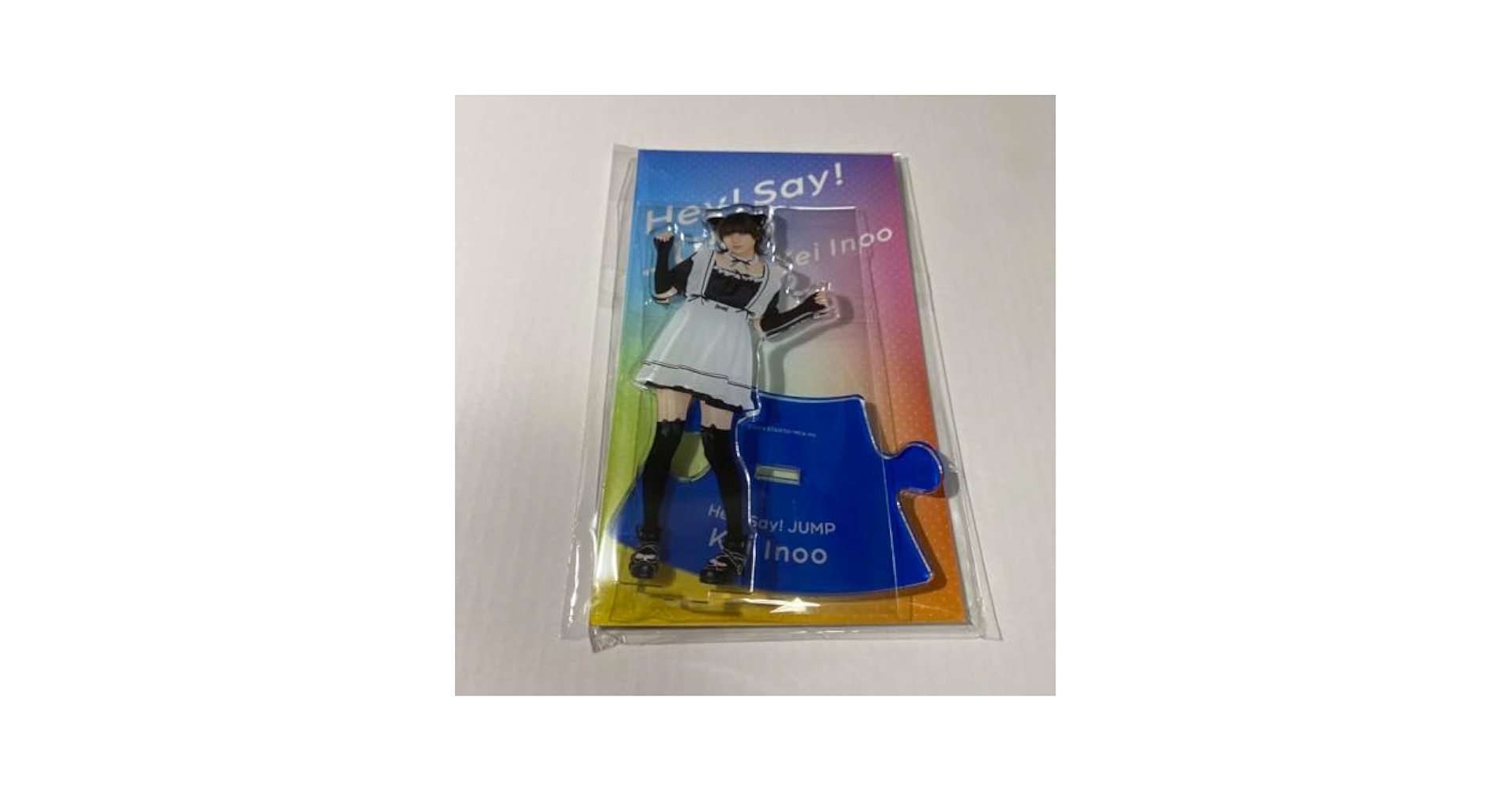 Johnny&#39;s - Hey! Say! JUMP 伊野尾慧 お家でUMP賞　アクリルスタンド Johnny's - Hey! Say! JUMP 伊野尾慧 お家でUMP賞 アクリルスタンド