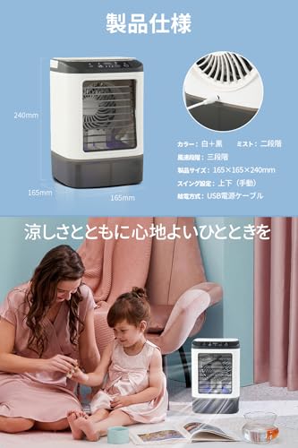 KOTIMZO 冷風扇 の商品画像 6