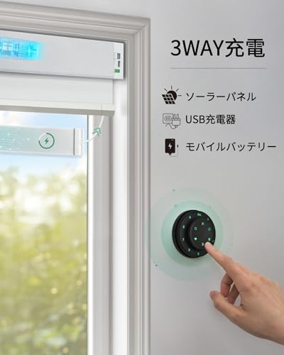Yoolax 電動 ハニカムスクリーン 充電式 1級遮光 ハニカム構造 の商品画像 3
