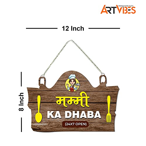 Artvibes Kitchen Quotes Wall Hanging for Home Decor Artwork