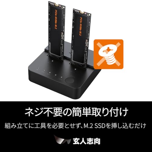undefined 玄人志向 スタンド型 外付けドライブ (お立ち台) USB3.2 Gen 2x2 (20G) 接続 M.2 NVMe SSD クローン ドッキングステーション KURO-DACHI/CLONE/NVMe の商品画像 3