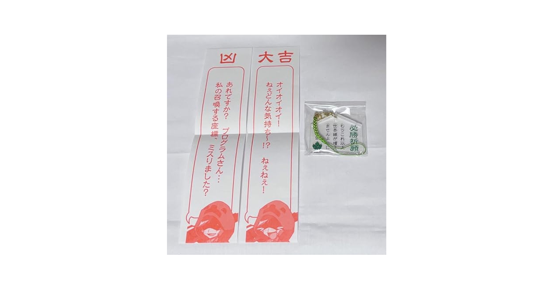 天落記 絵馬 ゾム 2025年最新】我々だ 天落記 絵馬 ゾムの人気アイテム - メルカリ