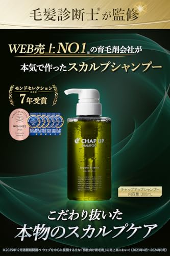 Amazon.co.jp: チャップアップ（CHAPUP）