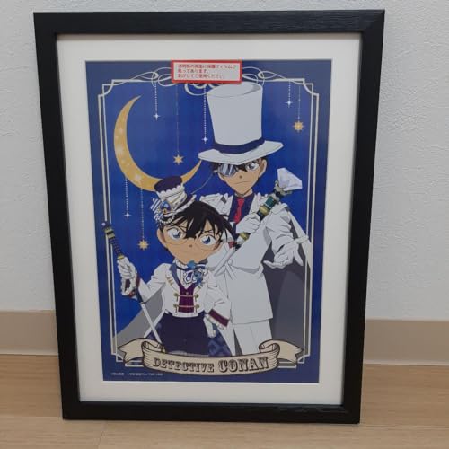 額入りアート まじっく快斗 額入りアート まじっく快斗