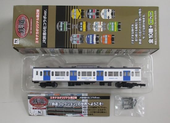 Amazon | トミーテック 鉄道コレクション エキナカオリジナル第2弾 JR