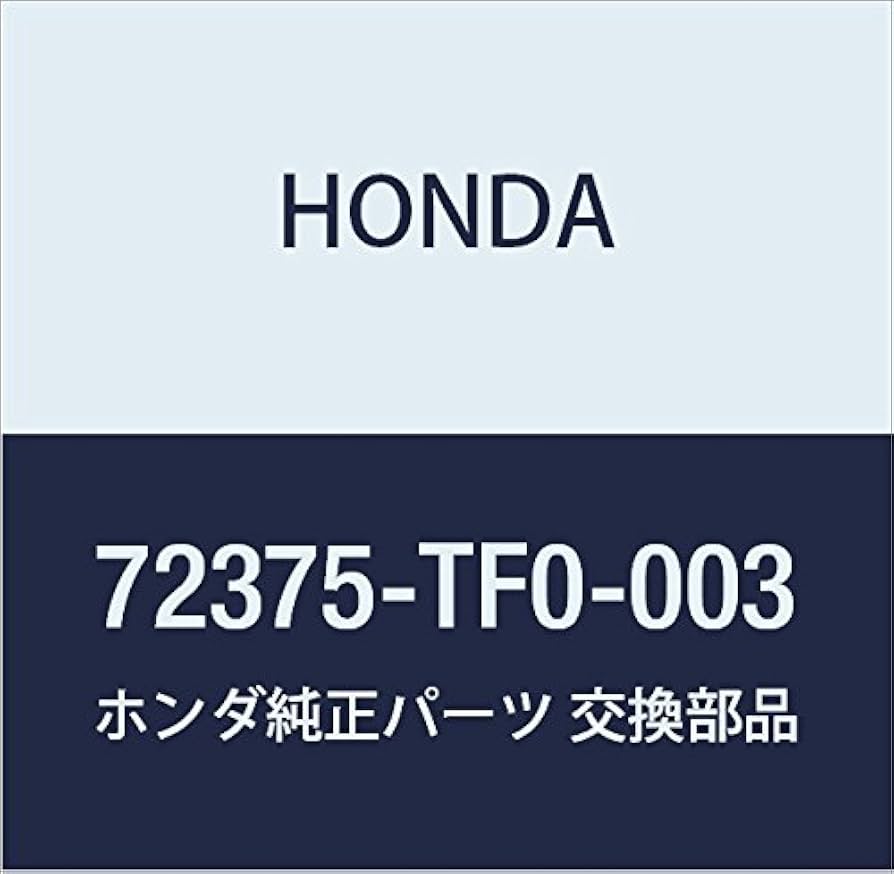 専用部品 Amazon | HONDA (ホンダ) 純正部品 ウエザーストリツプ L.フロント