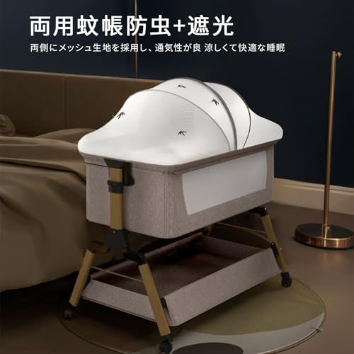 Vinona メッシュサイド ベビーベッド