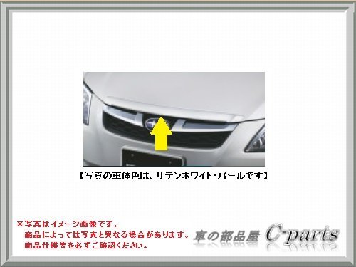 Amazon | スバル エクシーガ【YAM YA5】 フロントアッパーグリル【バー