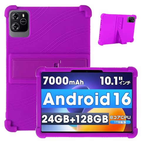 For TechZen HT20/HT10/Wpawa ?HT10-A/?HT10/BMAXPAD/Bmax I10 Plus �P�[�X �J�o�[�yHNWEIWEI �z 10.1 �C���` �\�t�g �V���R�� �P�[�X 360°�S�ʕی� �S�ʕی�^ �C�菝�h�~ �ω�