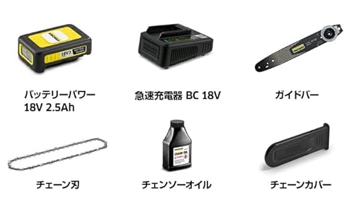 ケルヒャー(KARCHER) CNS 18-30 (チェンソー) バッテリーセット 3.137-223.0 12枚目