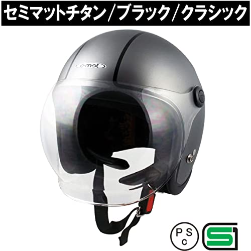 Amazon.co.jp: ヘルメットショップE-MET バイクヘルメット EJ-74B 