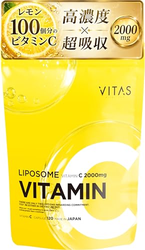VITAS VITAMIN C (バイタス ビタミンC) リポVC 2000mg サプリメント 120粒