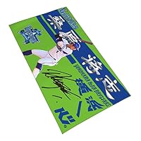 Amazon.co.jp: 横浜denaベイスターズ タオル 桑原将志 直筆 1番 プロ