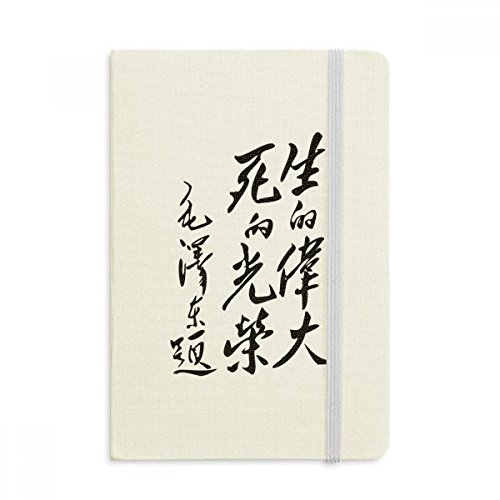 Carnet Mao Chine A5 avec couverture rigide en tissu noir journal intime classique