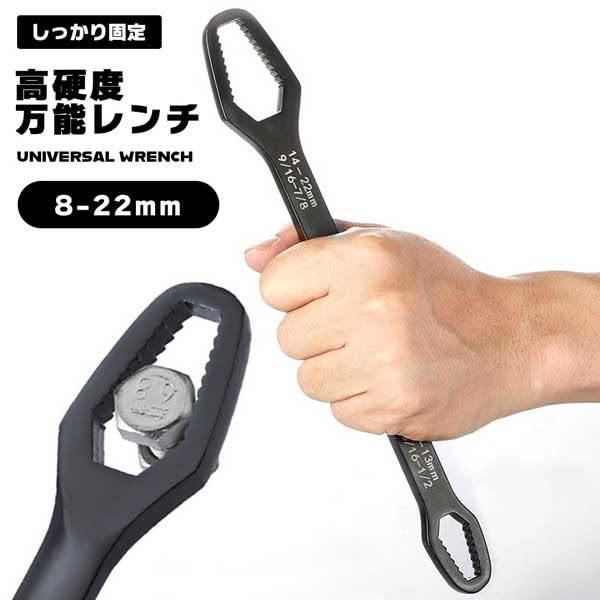 HADWAO Clé universelle, haute dureté, clé à molette, gamme d'utilisation, 0,3 - 0,9 pouces (8 - 22 mm), compacte, multifonction, clé magique, résistante à la rouille, clé double face, clé universelle,