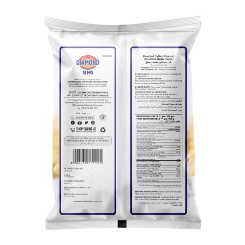 Image of DIAMOND VACUUM SALTED PEANUTS 180 GM (Pack Of 2)