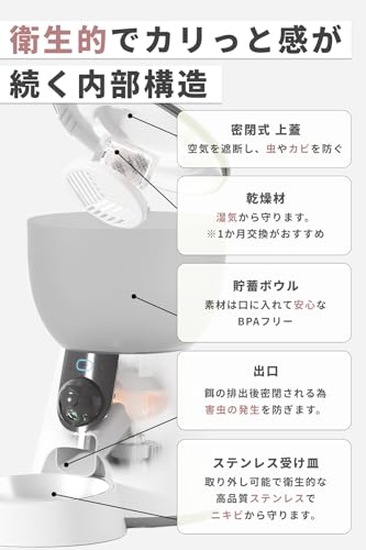 INNEUTRAL 自動給餌器 2025 の商品画像 6