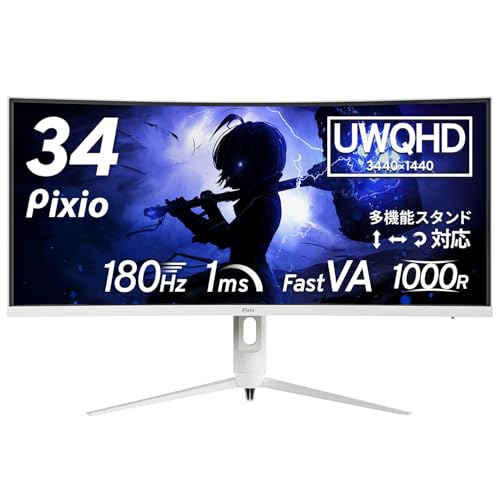 Pixio PXC348CN 湾曲ゲーミングモニター 34型 180Hz 美品 Amazon.co.jp: Pixio PXC348C NEO ゲーミングモニター ホワイト 湾曲