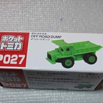 Amazon.co.jp: ポケットトミカ 4台セット オフロードダンプ