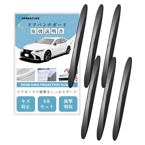 Amazon | 車 ドアガード 6枚入 ドアエッジプロテクター ドアガード 車