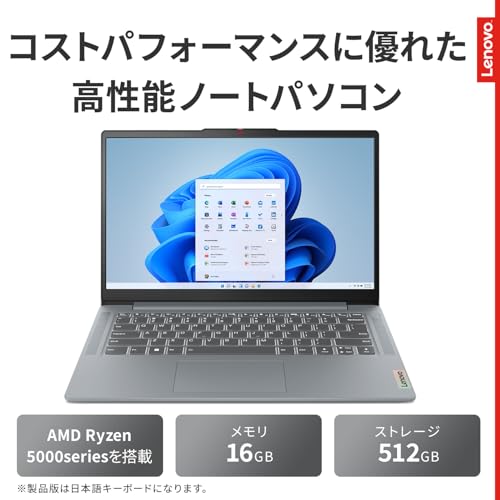 undefined 【Amazon.co.jp限定】Lenovo ノートパソコン パソコン IdeaPad Slim 3 14.0インチ AMD Ryzen™ 5 5625U メモリ16GB SSD512GB MS Office 2024搭載 Windows11 バッテリー駆動13.7時間 重量1.4kg アークティックグレー 82XL0088JP ノートPC の商品画像 1
