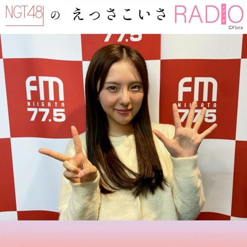 #227 「大塚七海・生誕 & 写真集発売SP！！」