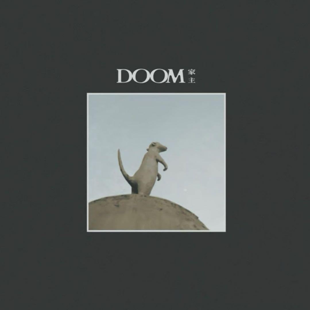 家主 / DOOM レコード LP 家主 - DOOM(LP) | BaumQuhen Records