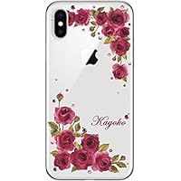 Amazon.co.jp: ［らふら］全機種対応 iPhoneSE 第2世代対応 名